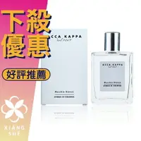 在飛比找樂天市場購物網優惠-ACCA KAPPA 白麝香 中性淡香水 30ML/50ML