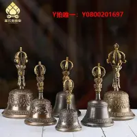 在飛比找Yahoo!奇摩拍賣優惠-法器金剛鈴杵佛具法器五股九股純銅鈴鐺聲音清脆尼泊爾進口手工藏