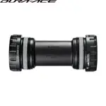 尚玲瓏百貨 SHIMANO DURA-ACE R9100 BB-R9100 外掛式BB