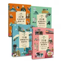 在飛比找蝦皮購物優惠-親子天下_故事臺灣史套書（全4冊）｜為孩子寫的第一套歷史書