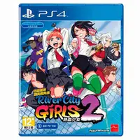 在飛比找有閑購物優惠-PS4 熱血硬派國夫君外傳 熱血少女2 / 亞中版【電玩國度