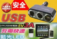 在飛比找Yahoo!奇摩拍賣優惠-【吉特汽車百貨】台灣製 JANDA V-5710 折疊式 2