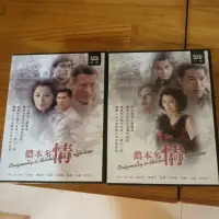 在飛比找蝦皮購物優惠-儂本多情 dvd 二手