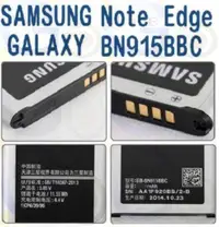 在飛比找蝦皮購物優惠-購滿意 破盤 三星 Note Edge N915G N915