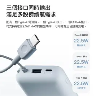 小米自帶線充電寶10000mAh口袋版 行動電源 充電寶 10000mAh行動電源