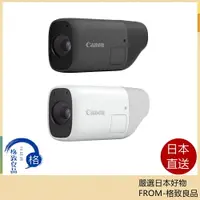 在飛比找樂天市場購物網優惠-Canon PowerShot ZOOM 緊湊型 望遠鏡型相