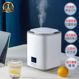 【Warm】 香薰機/水氧機W-310超大霧量版+精油 7 瓶 上加水 薰香機 加濕器 超音波 負離子