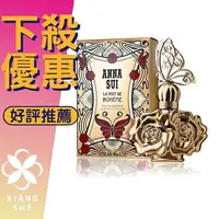 在飛比找樂天市場購物網優惠-ANNA SUI 安娜蘇 La Nuit De Bohème