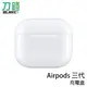 Apple AirPods 三代 充電盒 有線充電 蘋果充電盒 現貨 當天出貨 刀鋒商城