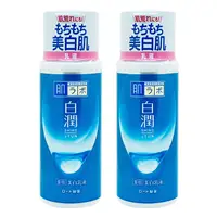 在飛比找誠品線上優惠-ROHTO 肌研 (2入)白潤嫩白乳液140ml-平行輸入