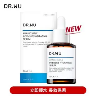 DR.WU 玻尿酸保濕精華液30ML