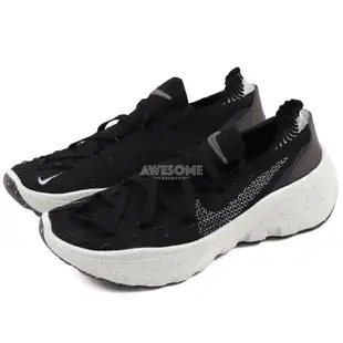 [歐鉉]NIKE SPACE HIPPIE 04 襪套 再生材質 休閒鞋 男女鞋 DQ2897-001-100