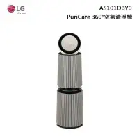 在飛比找甫佳電器優惠-LG AS101DBY0 PuriCare 360°空氣清淨