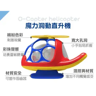 【美國Kids II】Oball魔力洞動球 搖鈴 安撫玩具 益智玩具 嬰兒玩具（LAVIDA官方直營）