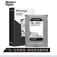 在飛比找Yahoo!奇摩拍賣優惠-電腦零件正品全新WD/西部數據 WD1003FZEX 臺式機