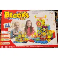 在飛比找蝦皮購物優惠-👍Funny BLOCKS Building Toys👍齒輪