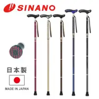 在飛比找ETMall東森購物網優惠-【耆妙屋】SINANO日本製新古典折疊杖 (折後可放進包包/