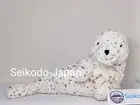 JellyCat Plush Sigmund Seal W33cm(13in) - Free Shipping & NWT
