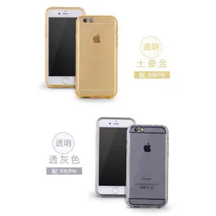 《現貨》iPhone 6/6s/7/plus 上下蓋 防水 防摔 手機殼 空壓殼 全包覆 上下蓋