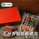 【新市農會】毛豆香腸禮盒-600g-2包-盒 (2盒組)