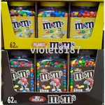 M&M'S 罐裝花生糖衣巧克力，M&M'S 牛奶糖衣巧克力罐裝 1757.7公克[好市多~限時優惠~]