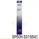 EPSON S015541 原廠色帶 二支 適用 LQ-2090 / LQ-2090C