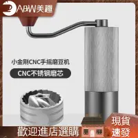 在飛比找蝦皮購物優惠-【現貨】手搖磨豆機 研磨器 手搖磨豆機手搖鋼芯咖啡磨豆器咖啡