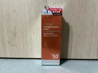 在飛比找Yahoo!奇摩拍賣優惠-DR.WU 極效全能防曬乳SPF50+++ 50ML(202