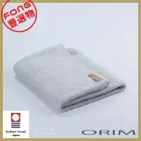 在飛比找博客來優惠-日本【ORIM】QULACHIC 經典純棉毛巾 - 灰色