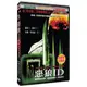 合友唱片 惡狼ID DVD