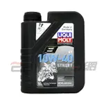 LIQUI MOLY 4T STREET 10W40 力魔 合成機油 #1521