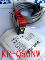 1pc New OPTEX KR-Q50NW Photoelectric Sensors