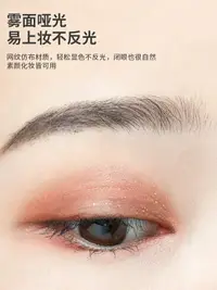 在飛比找樂天市場購物網優惠-雙眼皮貼 日本beauty world lucky素肌雙眼皮