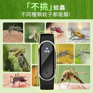 鴻嘉源 Q6智能超聲波驅蚊手環 無須耗材 安全環保 物理驅蚊 效果持久 驅蚊 防蚊 充電 手錶 電子表