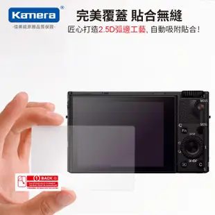 Sony RX100 M3 鋼化玻璃貼 (5折)