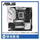 華碩 ASUS ROG STRIX B760-G GAMING WIFI Intel主機板