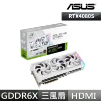 在飛比找momo購物網優惠-【ASUS 華碩】ROG-STRIX-RTX4080S-O1