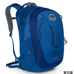 Osprey COMET 30L 15吋筆電 休閒背包 旅行背包 電腦後背包 小背包 健行 Comet30 綠野山房