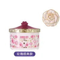 在飛比找蝦皮購物優惠-Anna Sui & Sanrio浮雕擴香石收納罐組