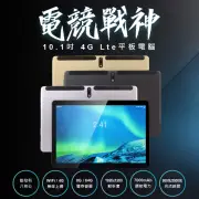 10.1吋 電競戰神 聯發科八核心 IPS 4G Lte通話 平板電腦(8G/64G)