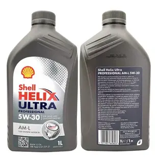 殼牌 Shell 殼牌 HELIX ULTRA AM-L 5W30 長效全合成機油 汽柴油引擎機油(整箱12入)