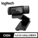 【駿達科技】Logitech 羅技 C920R HD Pro 網路攝影機