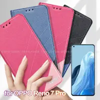 在飛比找松果購物優惠-Xmart for OPPO Reno 7 Pro 完美拼色