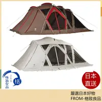 在飛比找樂天市場購物網優惠-Snow Peak 加長型客廳帳 Pro. TP-660 T