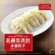 【赤豪家庭私廚】冷凍高麗菜豬肉熟蒸餃4包(850g+-10%/包/約50顆)