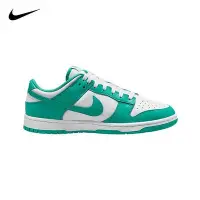 在飛比找Yahoo!奇摩拍賣優惠-Nike Dunk Low 耐吉 休閑鞋 蒂芬妮綠 DV08