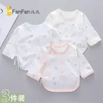 新生的兒半背衣0一3個月嬰兒上衣初生春秋純棉和尚服寶寶衣服秋裝NEWBORN BABY WEARING HALF BAC