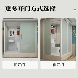 整體淋浴房一體式集成衛生間干濕分離家用洗澡房公寓賓館簡易浴室