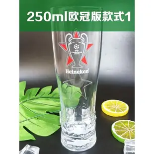 喜力原裝進口Heineken透明玻璃啤酒杯子星星雕刻款500ml和250ml