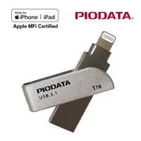 在飛比找蝦皮商城優惠-PIODATA iXflash Apple MFi認證Lig